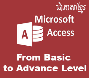 Access Khmer Ebooks