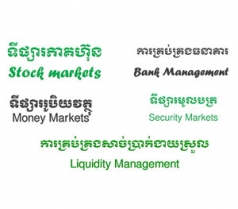 Money Market