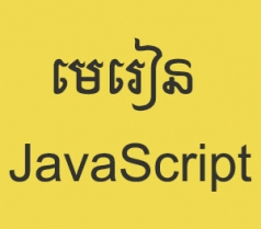 JavaScript