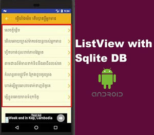ListView with Sqlite Database in Android